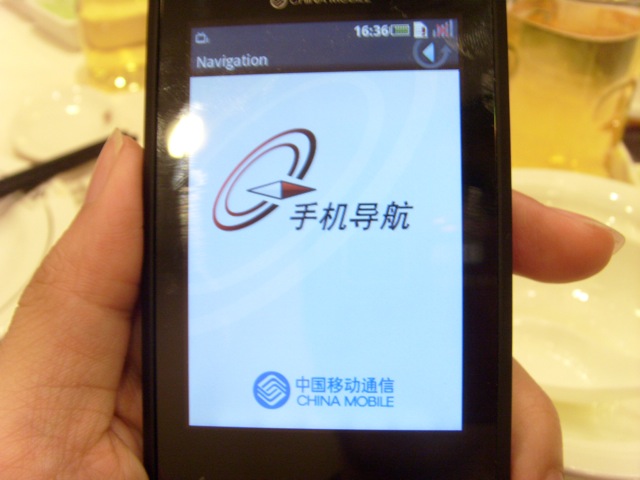 China Mobile OPhone