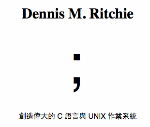 Dennis-Ritchie.gif