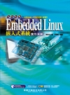 Embedded Linux OJtι@tm