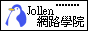Jollen ǰ| Logo, ws!